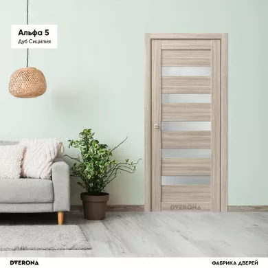 Альфа 5