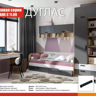 Мягкая часть для кровати Дуглас М15