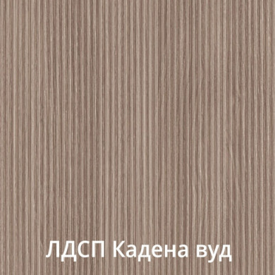 Комод 2-ств с 4 ящиками Ева-Велес