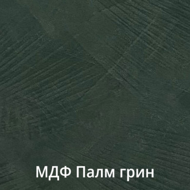 Шкаф 3-ств с зеркалом Ева-Велес
