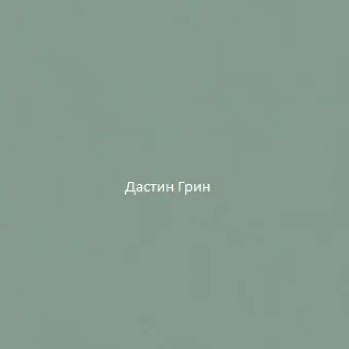 Детская Бриз вариант 1