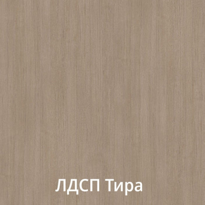 Комод 2-ств с 4 ящиками Ева-Велес