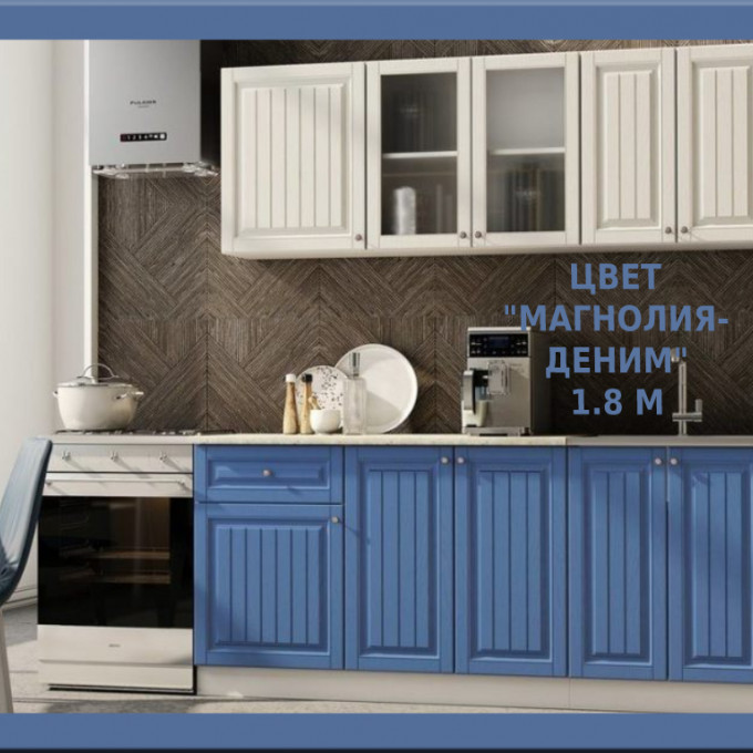 Кухня Хозяюшка МДФ 1,8м (4 цвета) столешница в комплекте